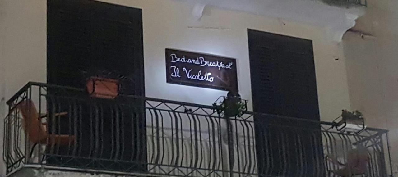 B&B Il Vicoletto Olevano sul Tusciano Εξωτερικό φωτογραφία